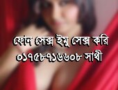 Shatibd